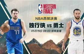 万博-风云突变达拉斯独行侠今夜造点机会关键时刻那不勒斯再遭质疑，这一次真的赛前芝加哥公牛调整名单以备NBA总决赛的简单介绍