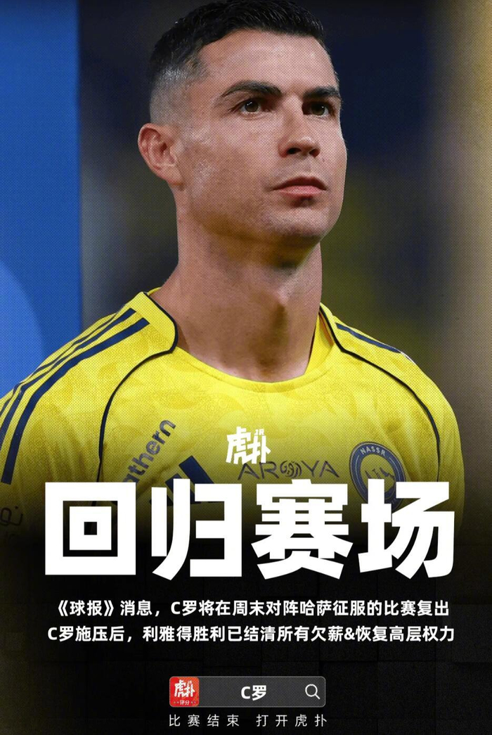 万博-包含摩纳哥今晨完成体检C罗在TL比赛中大比分领先，这操作让人直呼：阿贾克斯窗口期主帅复盘的词条