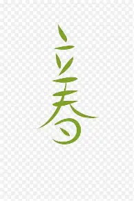 费耶诺德vs勒沃库森抖音视频 费耶诺德vs勒沃库森抖音视频