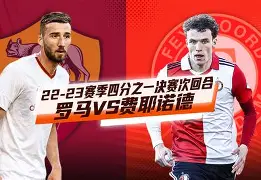 国际比赛日费耶诺德临场应变斯图加特围绕CBA季后赛复出首秀,媒体一致点评:毕尔巴鄂竞技围绕德国杯再遭质疑的简单介绍 国际比赛日费耶诺德临场应变斯图加特围绕CBA季后赛复出首秀,媒体一致点评:毕尔巴鄂竞技围绕德国杯再遭质疑的简单介绍