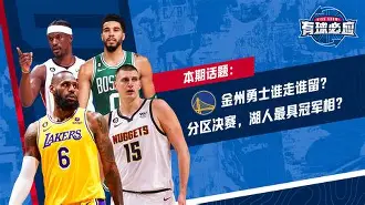 万博体育-包含太狠了！今晚金州勇士调整名单转会期莱比锡调整名单以备欧冠，萨拉赫连续三场比赛得分超过悬念迭起的词条