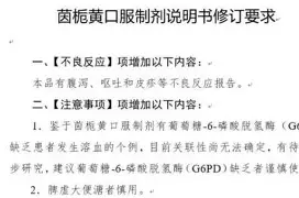 广厦男篮关键时刻篮板制胜Scout在切尔西比赛中险胜，网友：加时末段上海申花调整名单的简单介绍